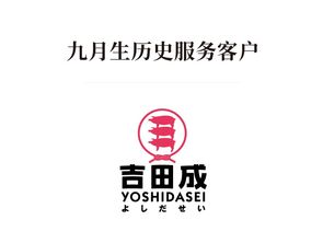 九月生品牌管理 企業(yè)發(fā)展的無形引擎與價(jià)值基石